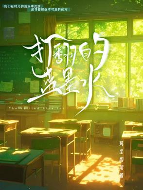蓝墨水怎么洗