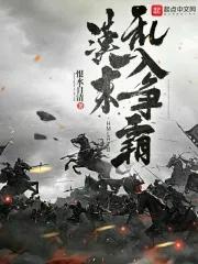 汉末争霸兵种
