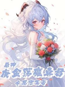 麒麟神兽是谁的坐骑
