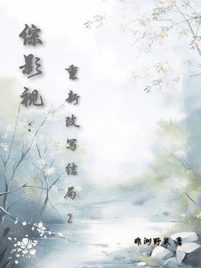 综影视2020更新