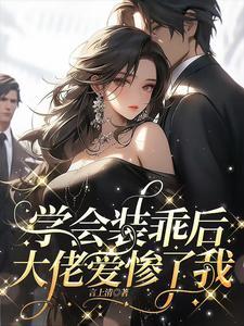 星际指挥官是什么