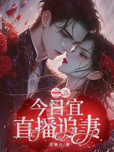 今日宜忌全文免费阅读