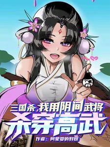 三国杀客服蒸蒸日上