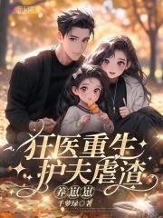 大佬宠上天[爱你