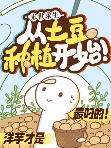 末日电影末日求生