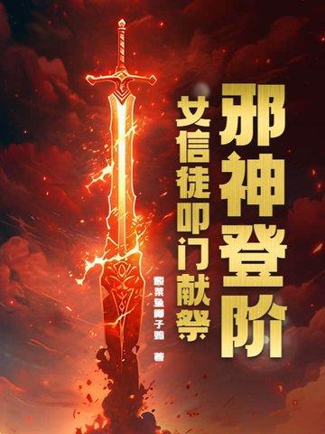 san值狂