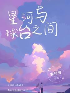隐涩之苦节目