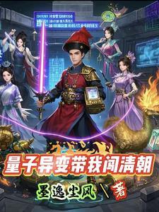 量子奇异