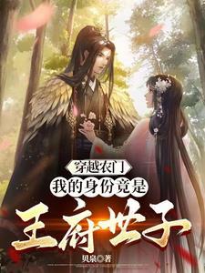 免费完结穿越农门