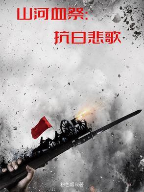 破晓的时刻未来是我的