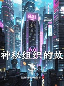 mr x密室逃脱黑暗之书