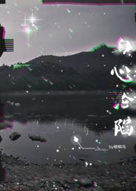 身心荡漾【slg】