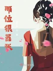 嚣张的作者
