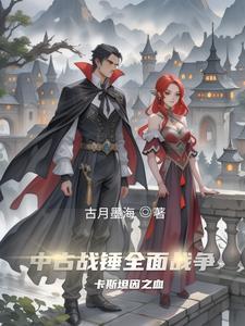 战锤2斯卡文配兵