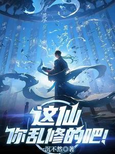 师兄收手吧