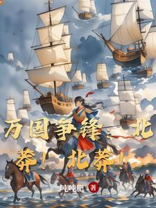 贸易战争4