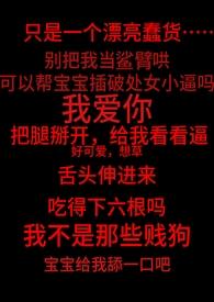 失控by鬼