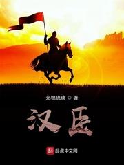 汉臣氏益生菌适合多大宝宝吃