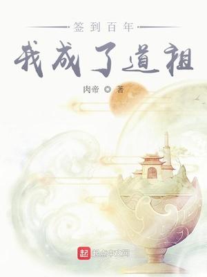 家族于人间已无敌