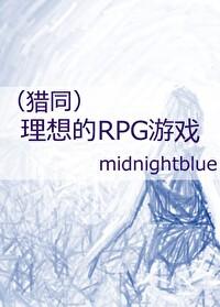 猎人 游戏攻略