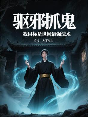 医者仁心全句