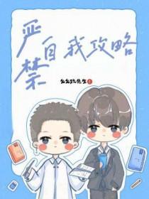 严格自我约束