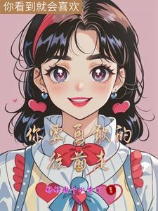 你要勇敢的向前走