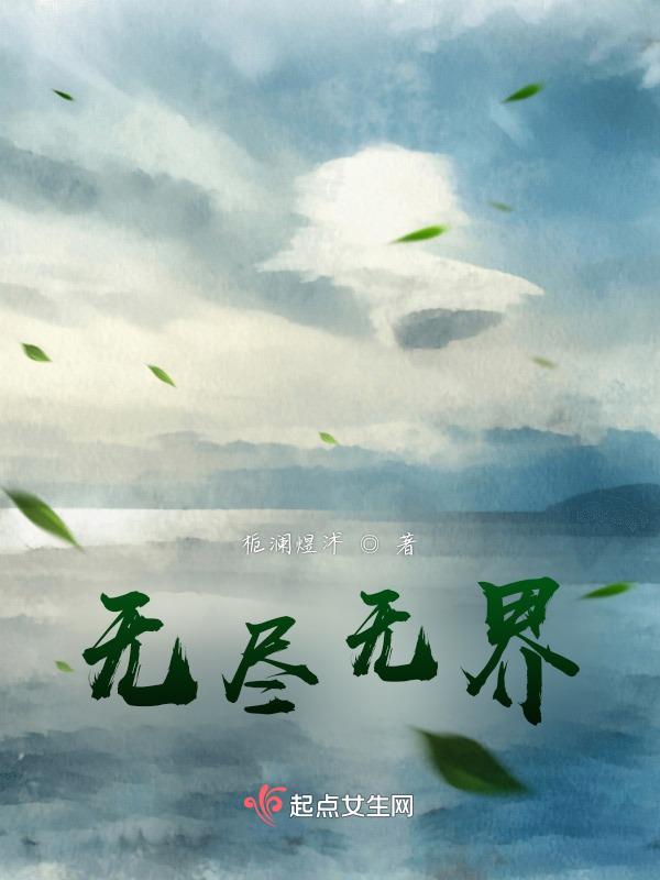 乾坤大陆主宰楚行云