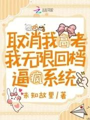 取消高考政策