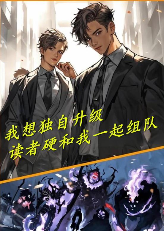 我独自升级有实体书吗