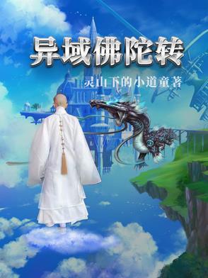 佛陀三转地点