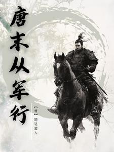 从军行初唐四杰