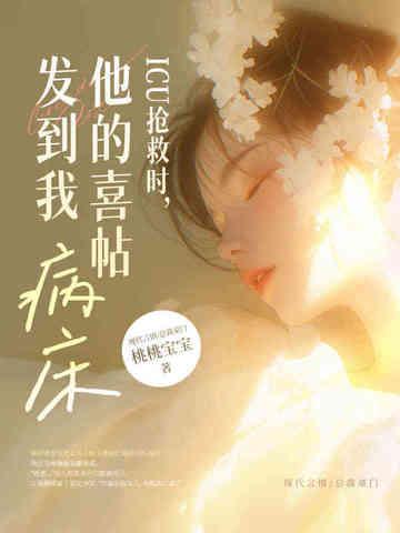 心跳已停止音效长滴