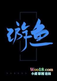 思量