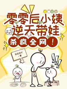 零零后的小花