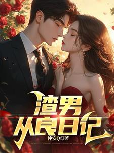 我的女友超正点剧情什么意思后边不太懂