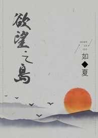 欲望之岛主演是谁