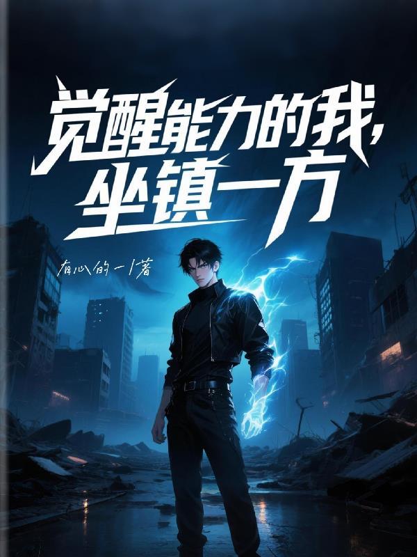 打造了神话历史