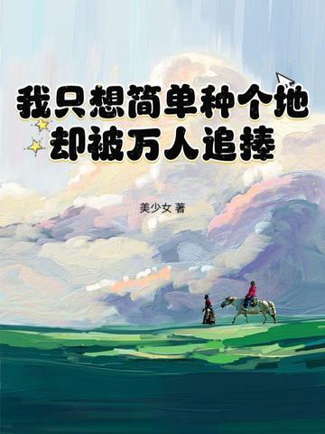 我只想简简单单歌词