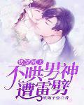 快穿之宿主不甜