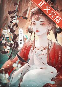 陆湛亭程十鸢