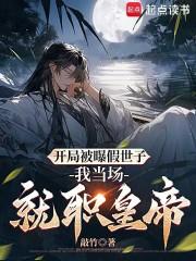 尘中镜 敲竹