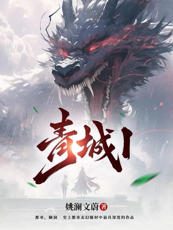 青城山天气预报