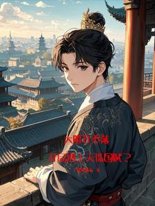 日月山河还在吗