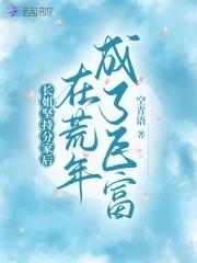 长姐知乎