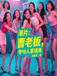 曹老板表情图