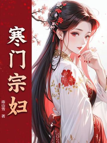 错良缘全文阅读