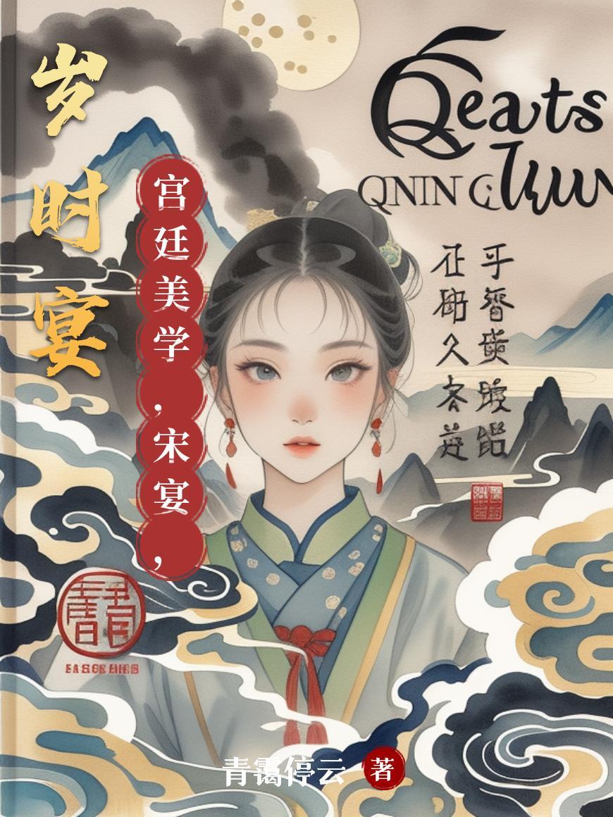 江山 砚台