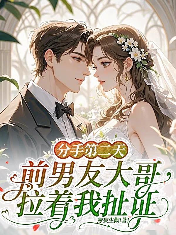 分手前男友拉黑你什么意思