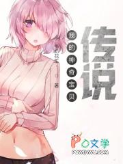 我的神奇宝贝世界传